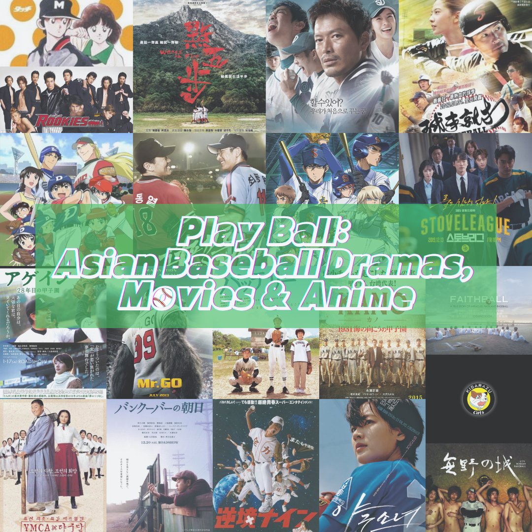 YesAsia_Yumcha's tweet photo. Play ball! Explore 20 Asian baseball films and series in our latest article! ⚾️
https://t.co/5Ujcjtt0vd
#baseball #野球 #棒球 #야구 #asianbaseball #AceofDiamond #TheAllOutNine #BaseballGirl #HotStoveLeague #KANO #KisarazuCatsEye #Major #PerfectGame #VivaBaseball #WeedsonFire https://t.co/0cxeEHVjuf