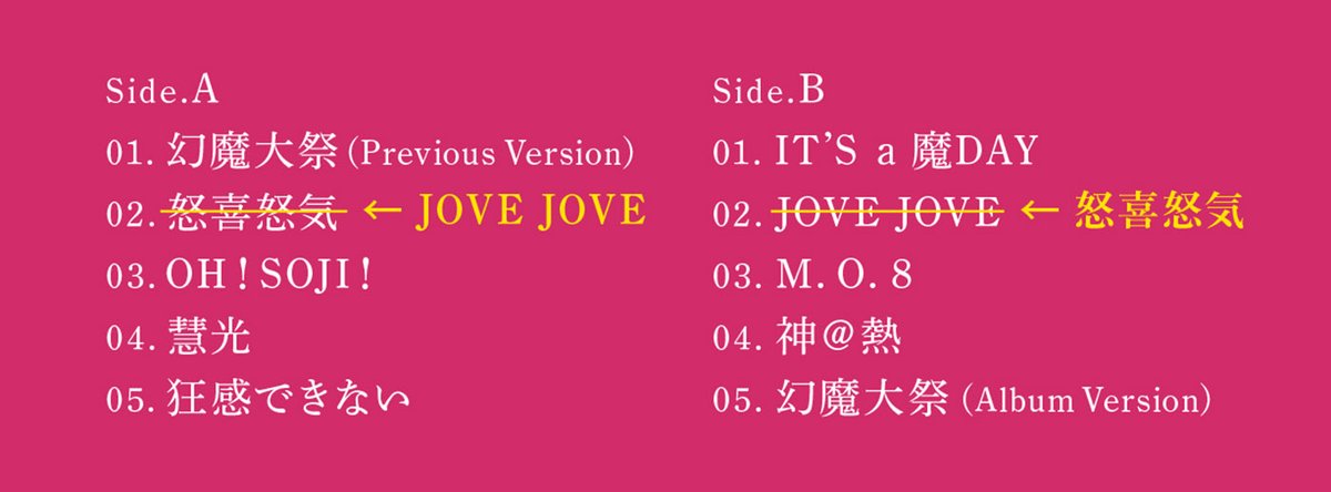 八十八ヶ所巡礼公式アカウント on X: 八十八ヶ所巡礼公式アカウント on X: