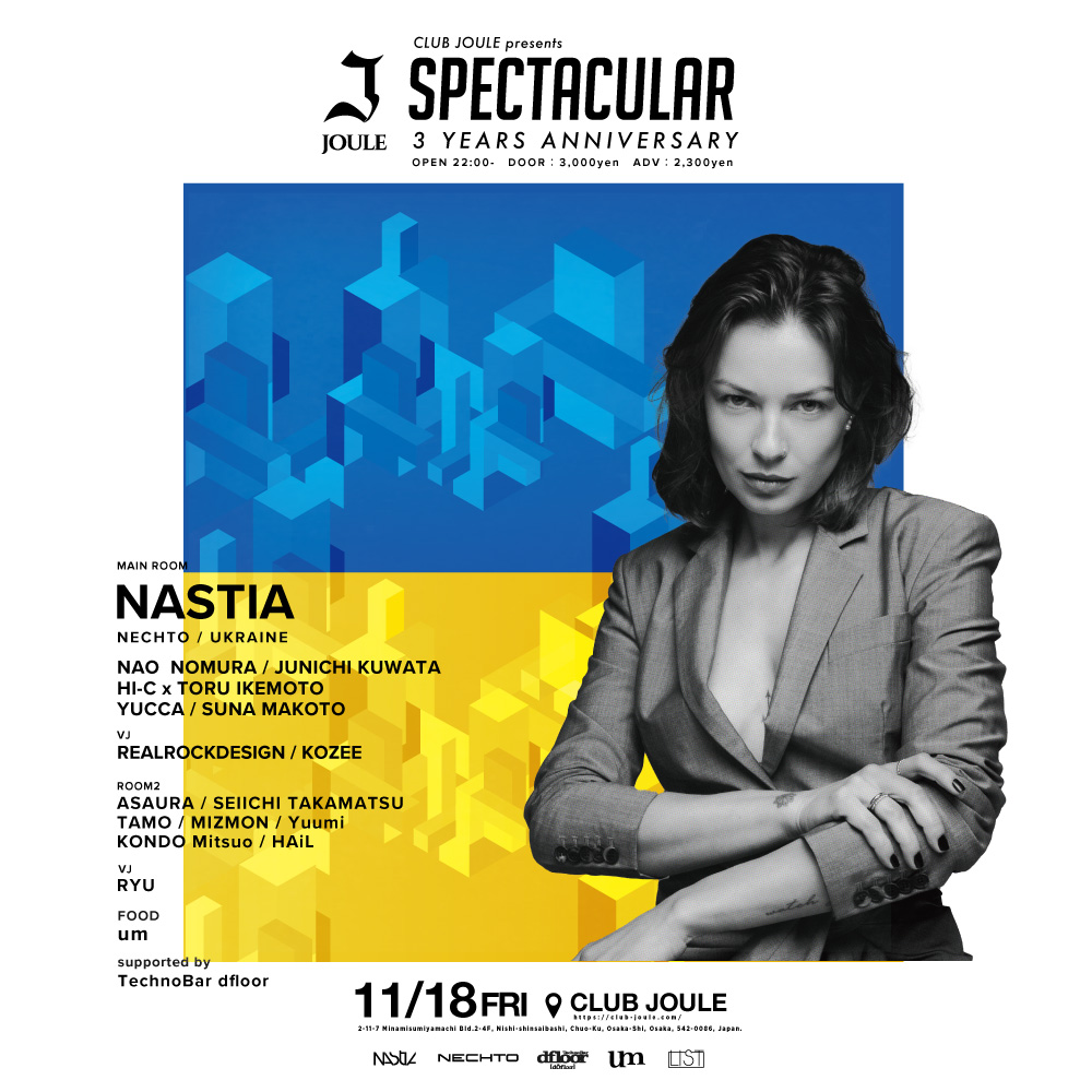NaoNomura (@nomunao) on Twitter photo 2022.11.18 FRI "SPECTACULAR" 3YEARS ANNIVERSARY
<a href="/club_joule/">アメリカ村 CLUB JOULE</a> でNASTIAを迎えてのTechno night!
<a href="/DjYucca/">YUCCA</a> <a href="/JUNICHIKUWATA/">JUNICHI KUWATA</a> <a href="/DJHIC_discovery/">DJ HI-C</a> <a href="/toruikemoto/">Toru Ableton認定トレーナー Techno & Dog担当</a> <a href="/i_am_hail/">はゐる</a> <a href="/yuuuumins2/">Yuumi</a> <a href="/VJ_KOZEE/">KOZEE</a> 2022.11.18 FRI "SPECTACULAR" 3YEARS ANNIVERSARY
<a href="/club_joule/">アメリカ村 CLUB JOULE</a> でNASTIAを迎えてのTechno night!
<a href="/DjYucca/">YUCCA</a> <a href="/JUNICHIKUWATA/">JUNICHI KUWATA</a> <a href="/DJHIC_discovery/">DJ HI-C</a> <a href="/toruikemoto/">Toru Ableton認定トレーナー Techno & Dog担当</a> <a href="/i_am_hail/">はゐる</a> <a href="/yuuuumins2/">Yuumi</a> <a href="/VJ_KOZEE/">KOZEE</a>