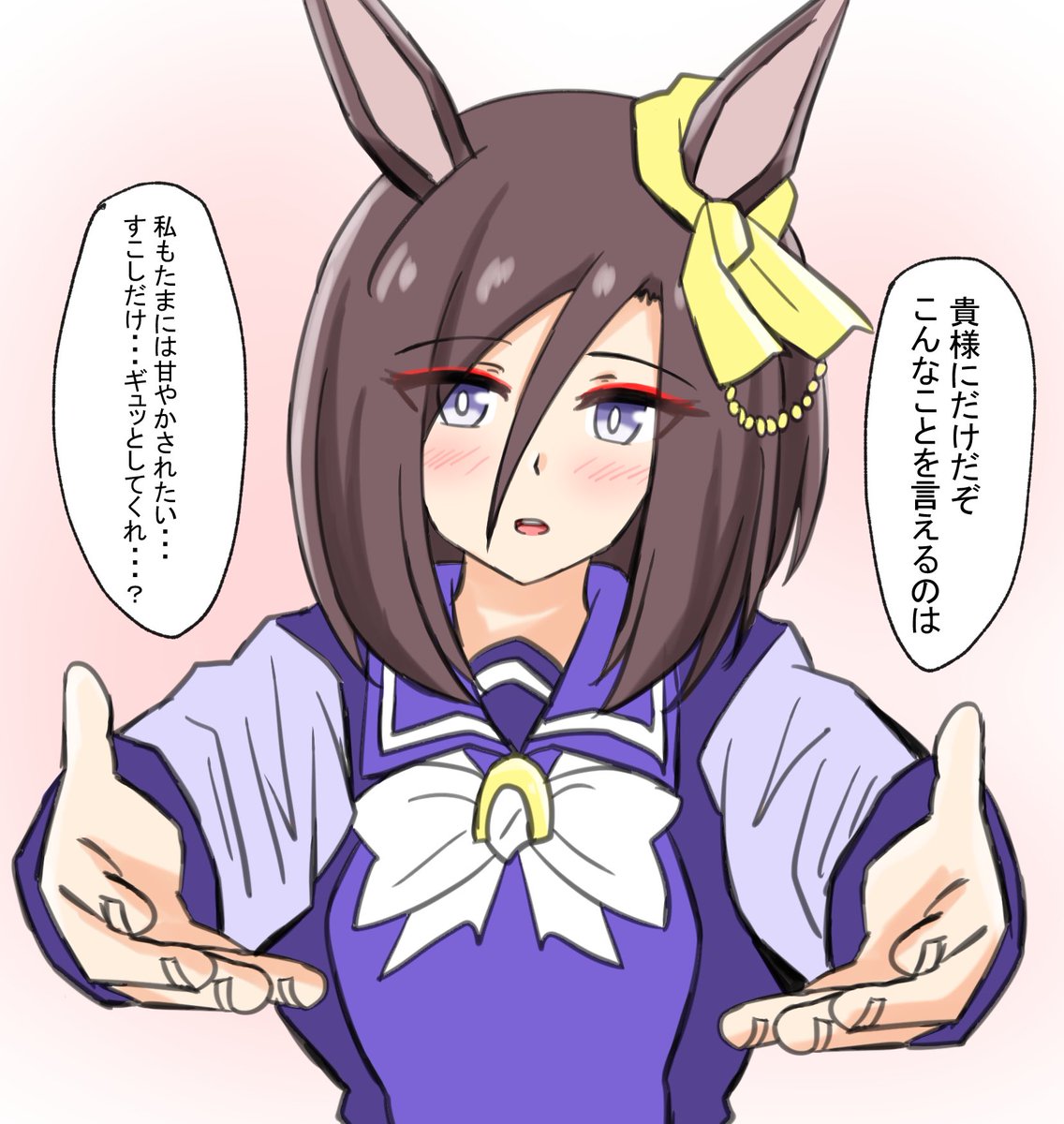 女帝多しと
#今月描いた絵を晒そう #ウマ娘 