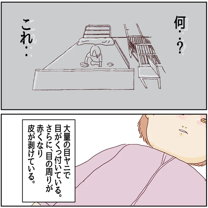 (2/2) 