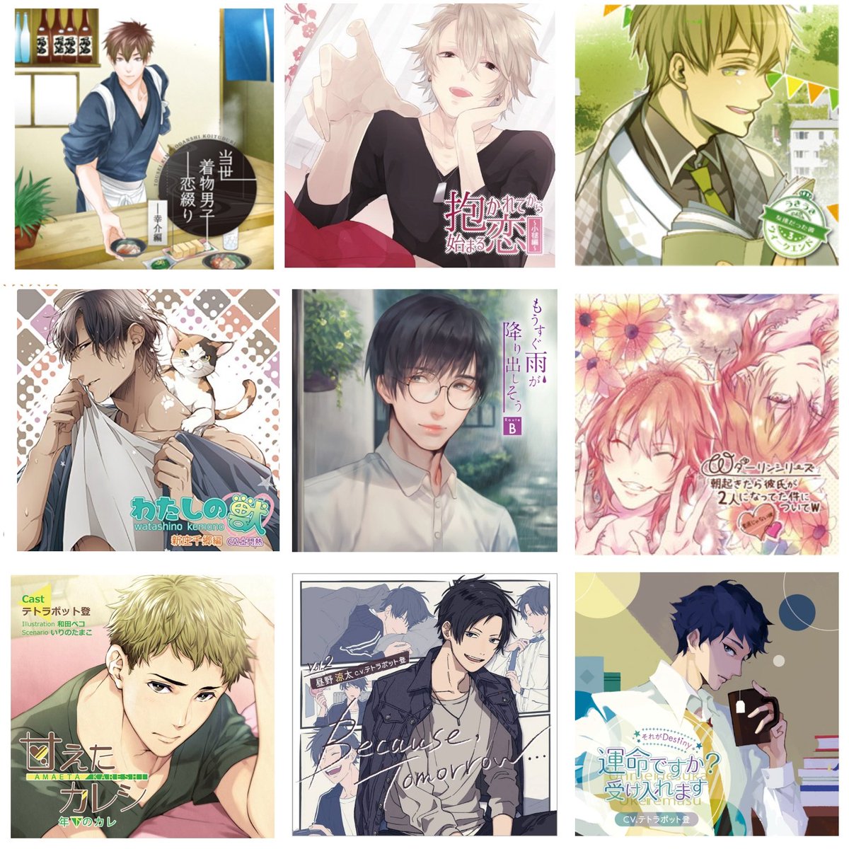 大人の女性向けCD感想 - min.t (ミント)