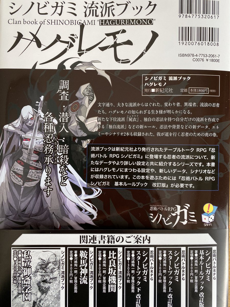 nanaharasie tweet picture