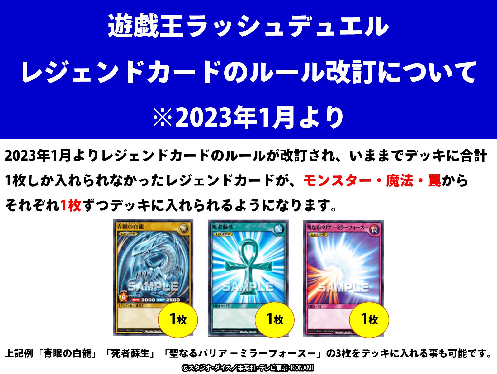 遊戯王ラッシュデュエル レジェンドデッキパーツ　まとめ売り　レジェンドプリースト レジェンド・プリースト | 遊戯王ラッシュデュエルまとめ
