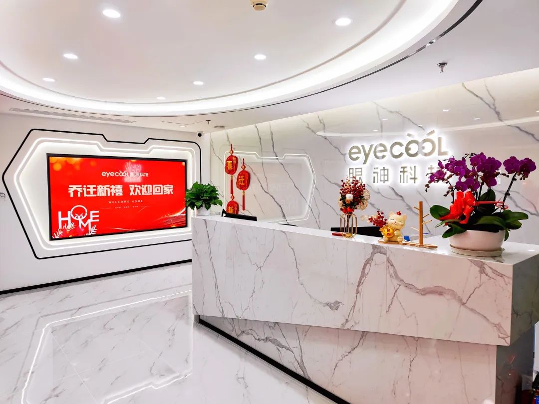 Eyecool_Tech's tweet image. Eyecool Technology has moved to the new office, new starting and new journey, welcome to visit us.🌞🌞🌞