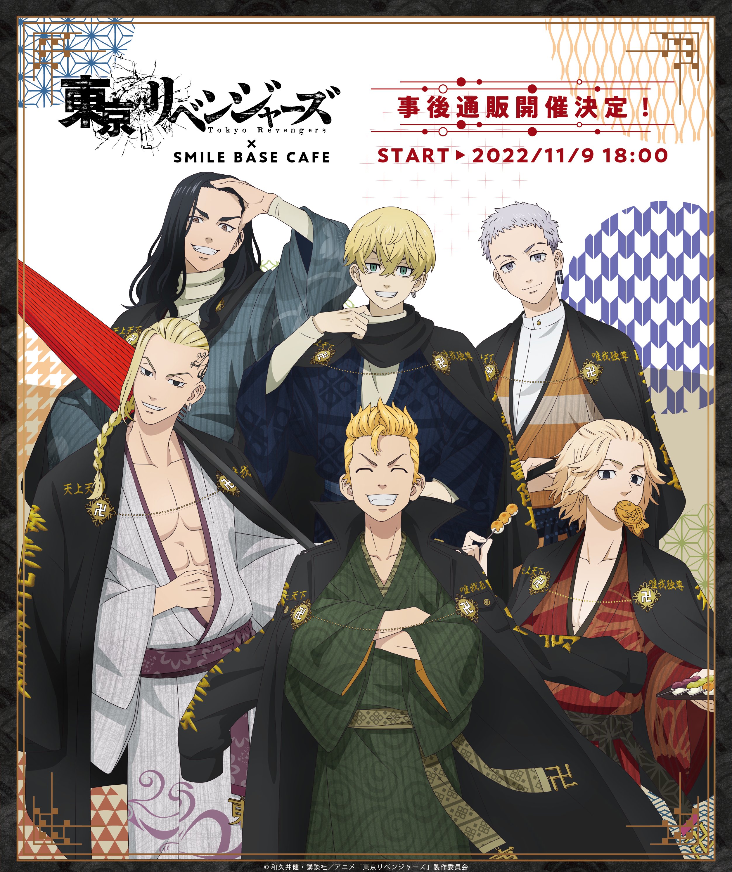 SMILE BASE CAFE on X: 
