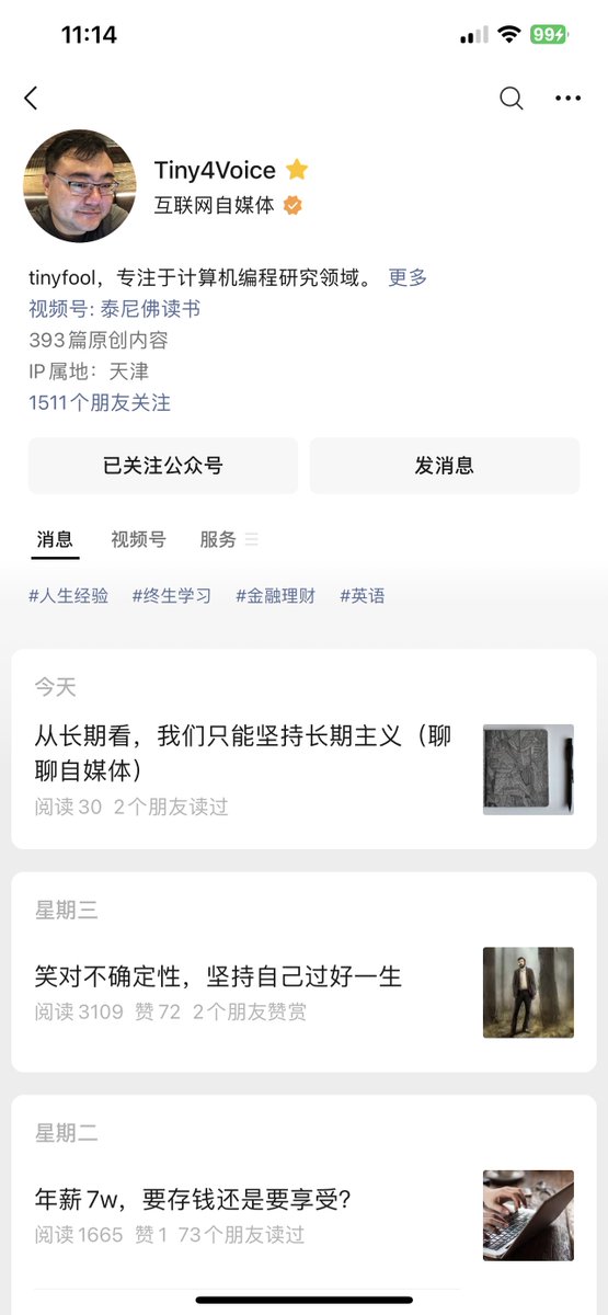 tinyfool's tweet photo. 今天我的公众号Tiny4Voice发布了一篇《从长期看，我们只能坚持长期主义（聊聊自媒体）》，欢迎订阅查看 https://t.co/KSMXfoTjfI