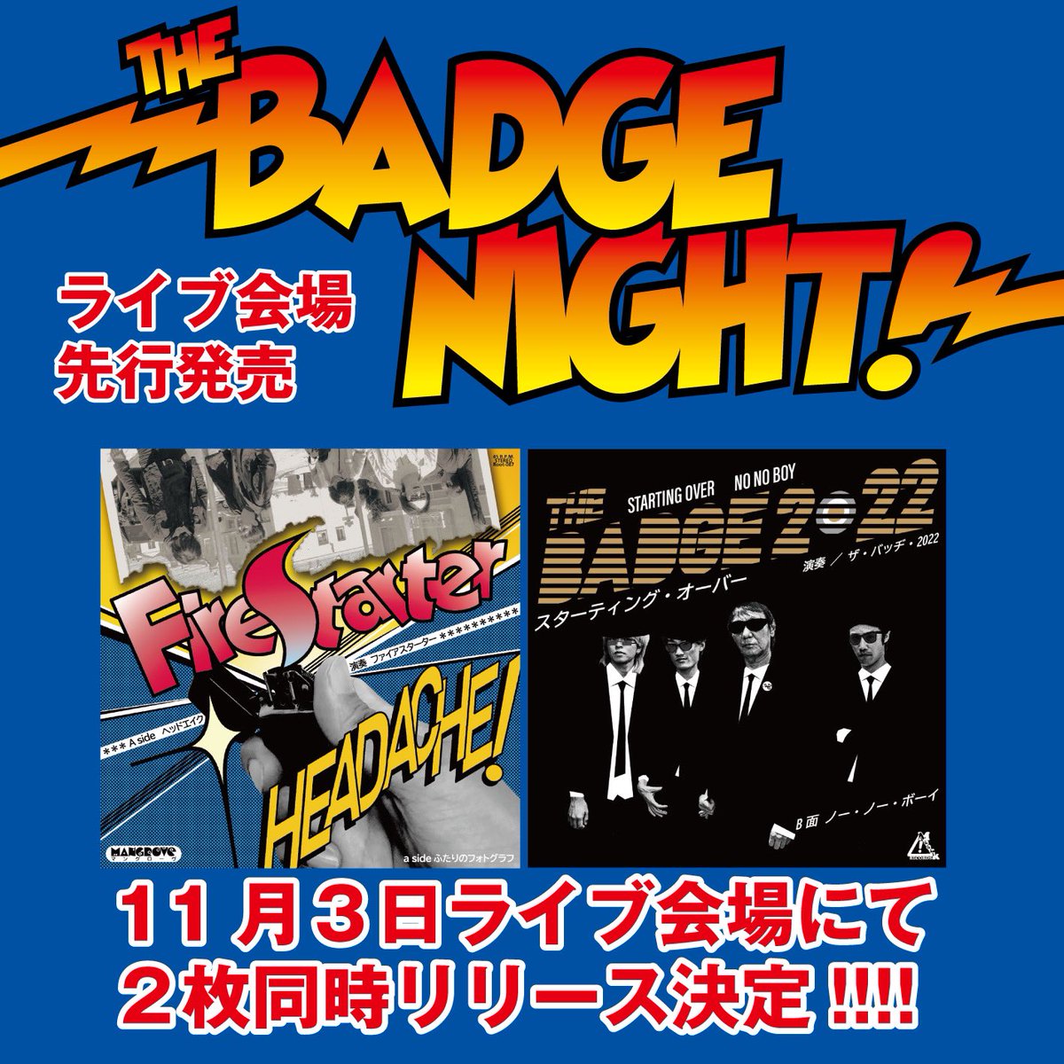 BadgeNight's tweet photo. THE BADGE NIGHT Vol.2会場でTHE BADGE 2022とFIRESTARTERの最新7インチ発売決定!!
THE BADGE 2022は新録の「STARTING OVER c/w NO NO BOY」、FIRESTARTERはDEMOLITION TAPES収録「HEADACHE」とSHOJI//the badge.との「ふたりのフォトグラフ」FIFIヴォーカルバージョン！（共に後日店舗発売予定あり） https://t.co/G4XNO03Af6