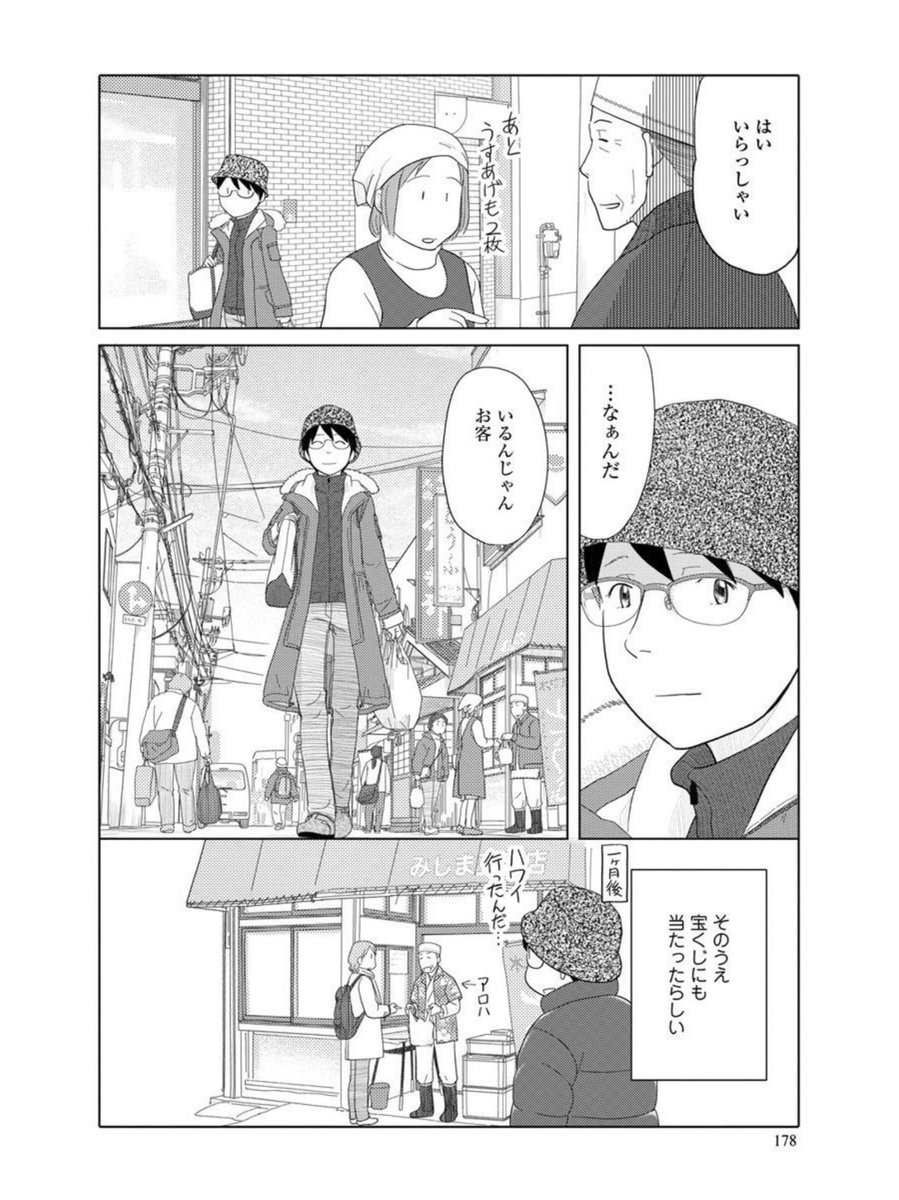 「34歳無職さん」各電子書籍で半額セール中!
 https://t.co/bMR0ySHbv9 
https://t.co/QnpNWltOdW 
https://t.co/DIZMw8UrUd 