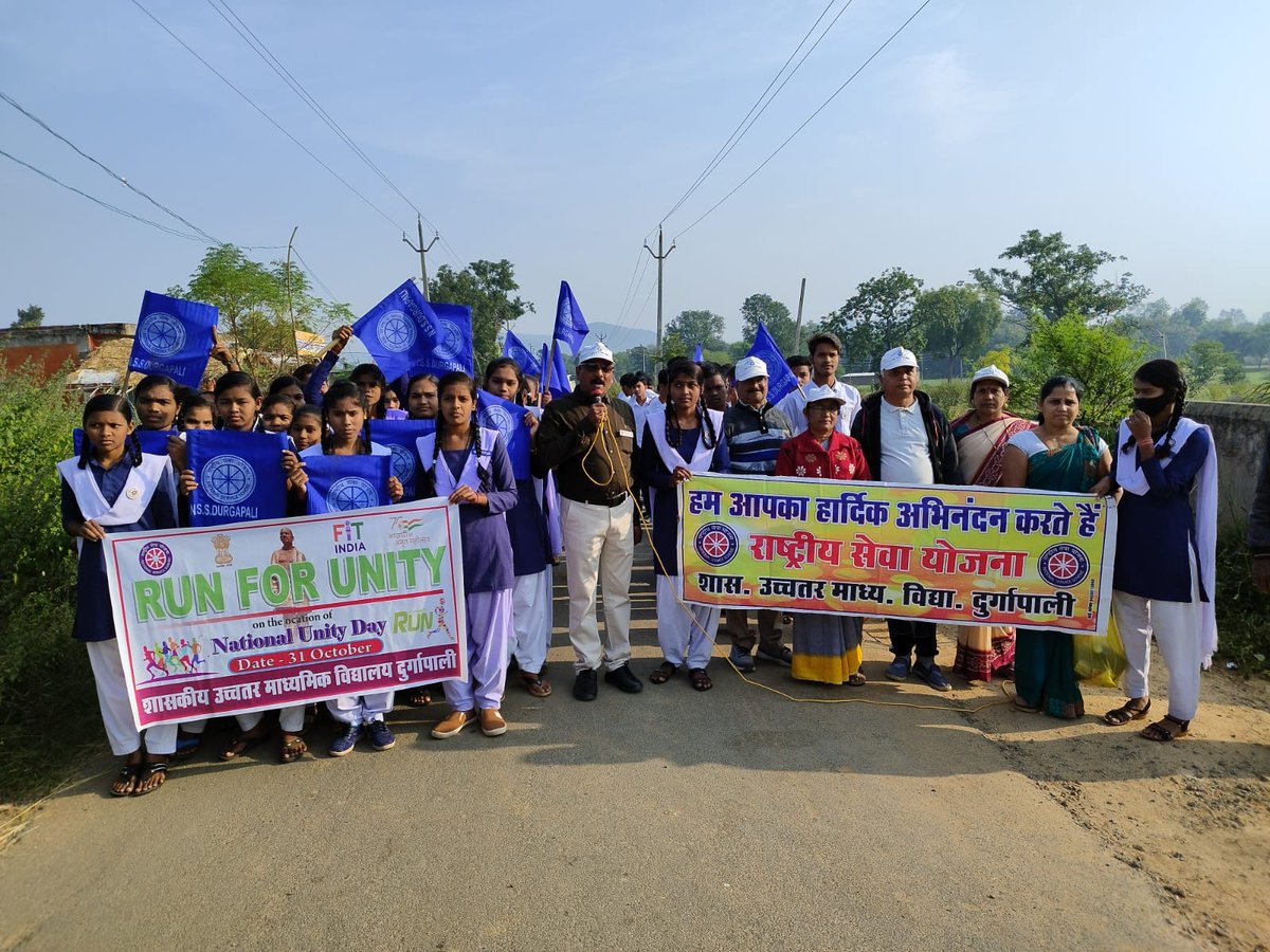 NSSRDBhopal's tweet photo. The NSS Volunteers of  Govt.Higher Sec. School Durgapali,Distt. Mahasamund Chhattisgarh conducted #RunForUnity .

#UnityRunWithNSS

@YASMinistry @ianuragthakur @_NSSIndia @sanjayjavin @nitkm2021 @pankajsinghips @MahasamundDist @PIBRaipur @CBCRAIPUR @askabir_ https://t.co/tdcl5yrzTn