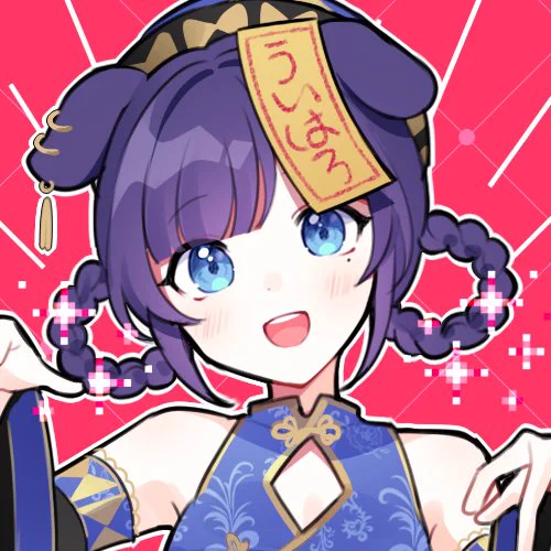 #ういはぁーとキョンシーのコスプレかわよい 