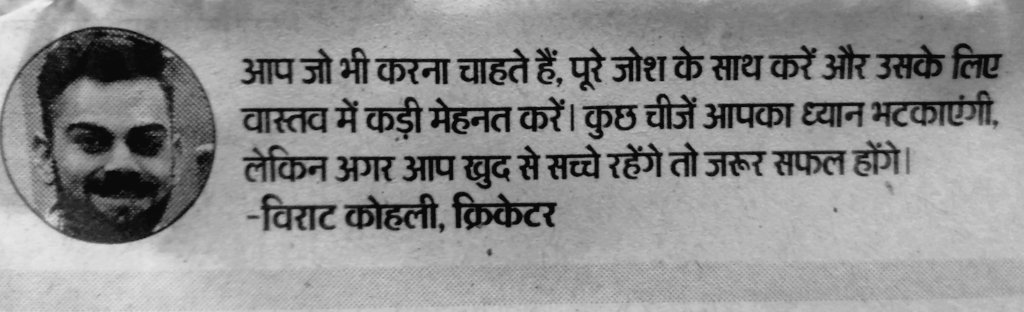 mkvermaa07's tweet photo. #MondayMotivation
@imVkohli https://t.co/oJ10M3bcZZ
