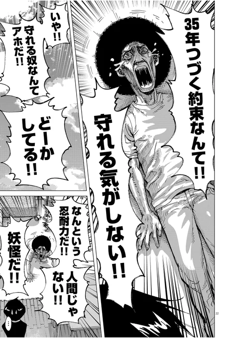 (6/6) 