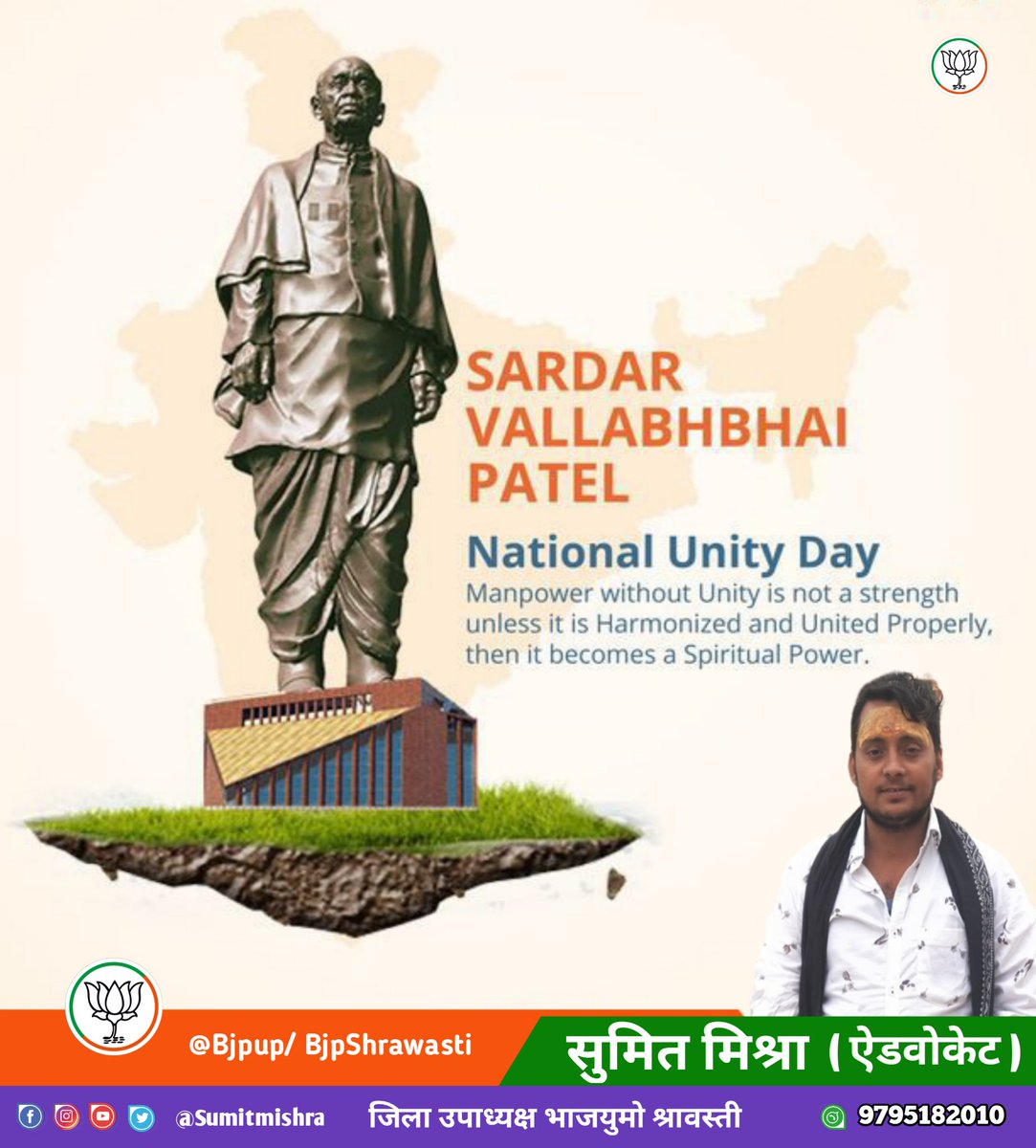 भारत की एकता और अखंडता के प्रतीक, आधुनिक भारत के शिल्पकार, महान स्वतंत्रता सेनानी एवं #भारत_रत्न_लौह_पुरुष_सरदार_वल्लभ_भाई_पटेल_जी की #जयंती पर कोटि-कोटि #नमन।
#दुनिया_में_सबसे_ऊंचे_हमारे_सरदार 
<a href="/idharampalsingh/">Dharampal Singh</a> <a href="/Bhupendraupbjp/">Bhupendra Singh Chaudhary</a>