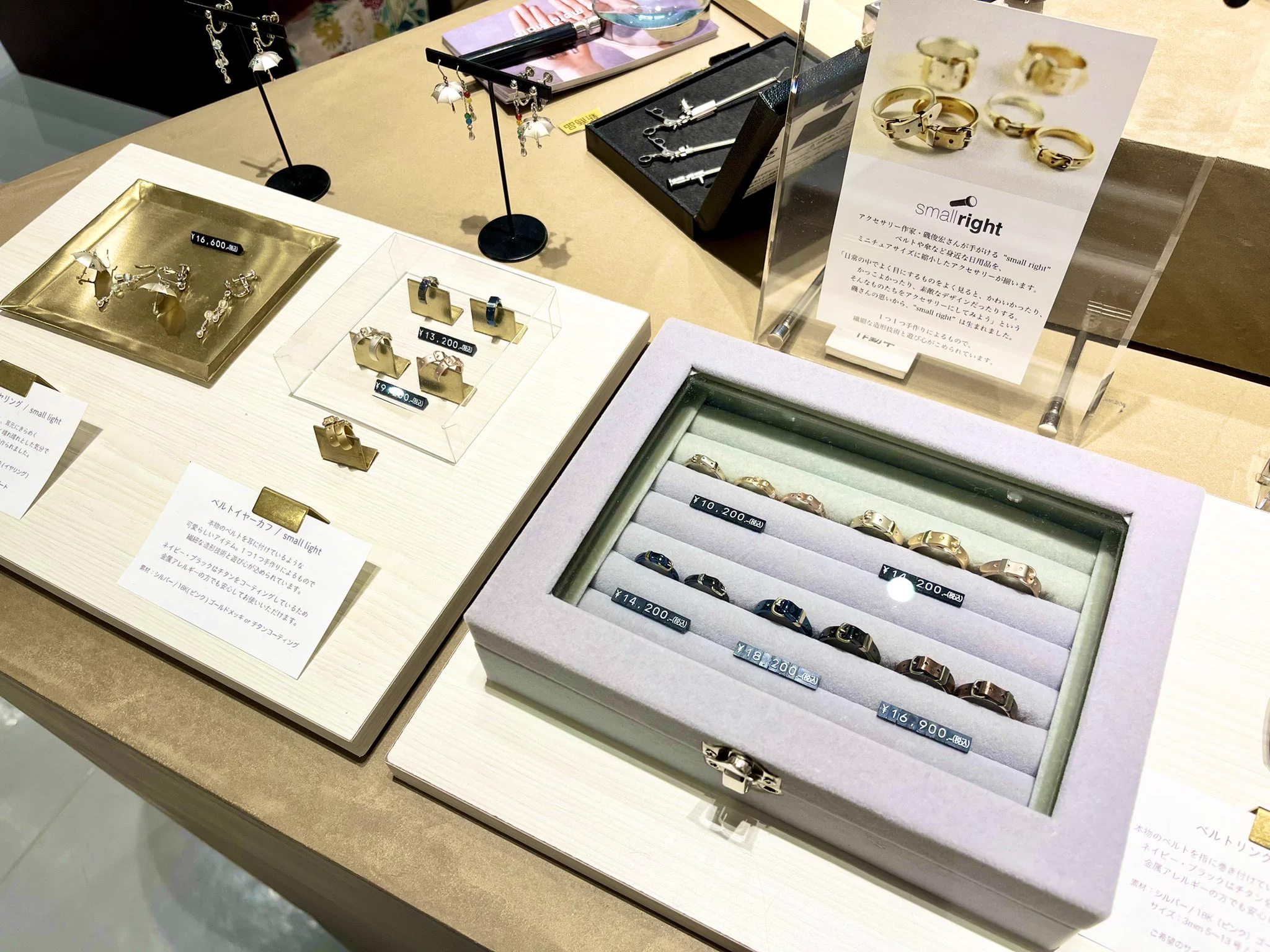 @fuwa_shop ベルトリングかわいいですよね〜💍
日本橋のmeta mate（コレド室町テラス）にて展示販売もしてますので、実物みてみたい！！って方はぜひお店あそびにきてください〜〜☺️！
ベルトイヤカフも可愛いです〜 