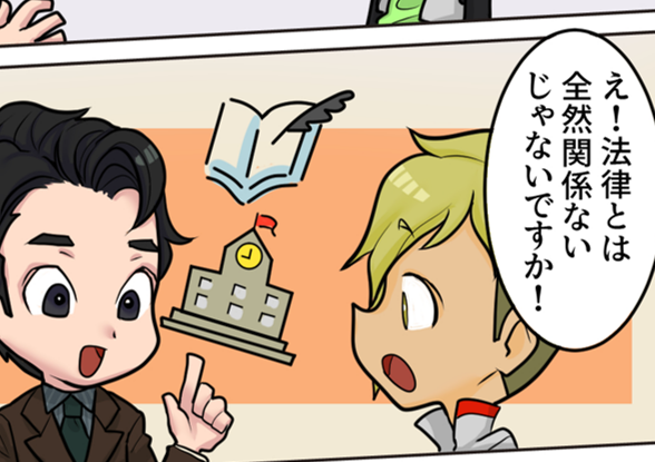 check_roudou's tweet photo. RJパトロールアプリにクイズ・マンガの第13章・第14章を追加しました！
今回のテーマは「テレワークのルールを見直せ！」「労働基準監督官の仕事に密着せよ！」です。
こちらからアプリをダウンロードしてみてください。
https://t.co/u5VCUaaUS8 https://t.co/vMSrFQvvNT