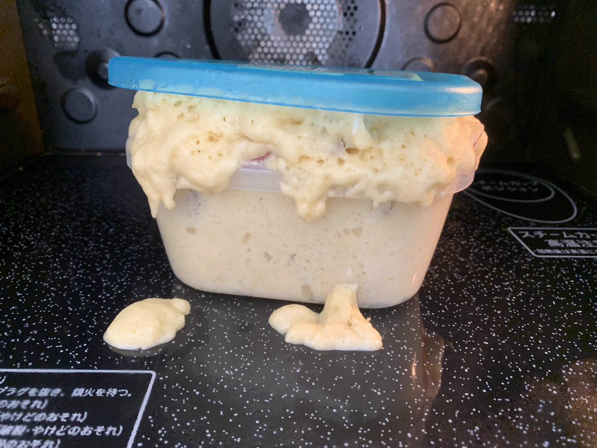 お庭で採れたさつまいもで💖
簡単に美味しくできました😅
ありがとうございます！  