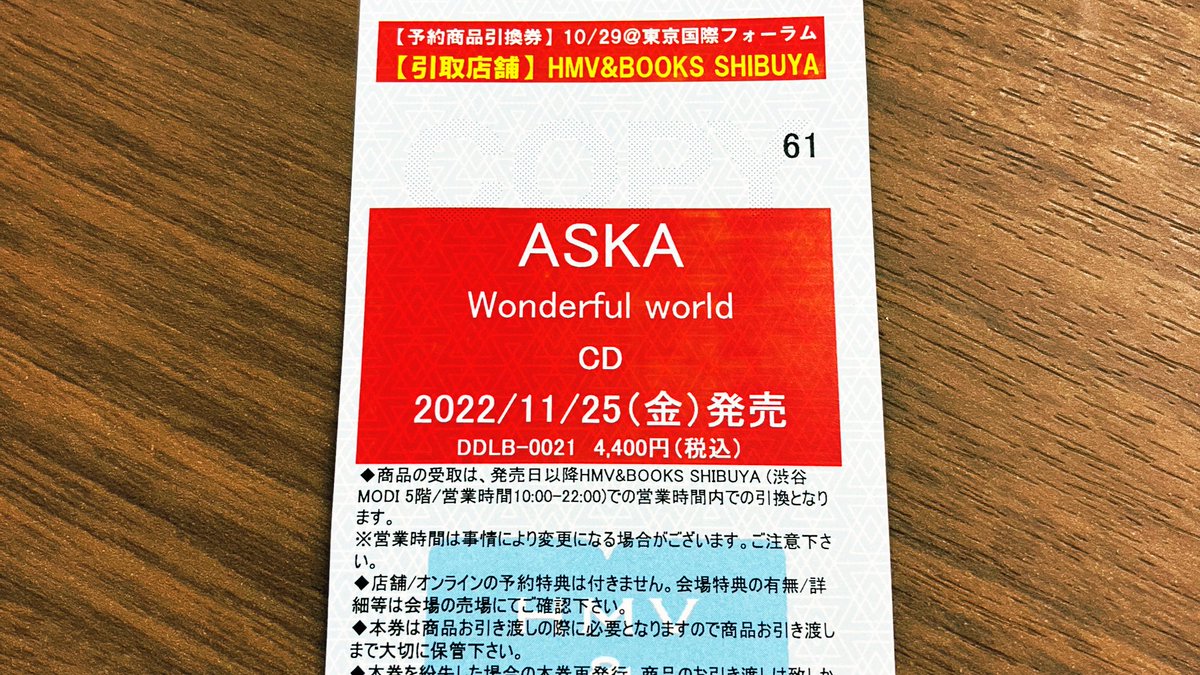 ワンダフルワールドになります。 www.cafe-luitpold.de