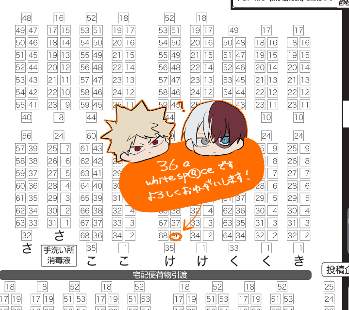 2022/11/03 CC福岡出番58
お品書きです!

スペース:B館け36a
サークル:whitesp@ce

[新刊] 恋するkittens
[既刊] わがみちカットモデル

上記2冊と無配用にハロウィンポストカードを持っていきます。
(ポストカードは受け取ることが出来たら…)

宜しくお願いします!
https://t.co/9Ao1T9Za7u 