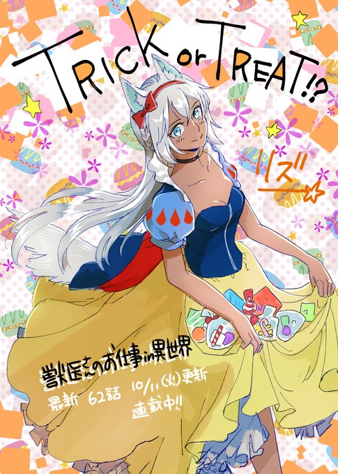 Hu Koさんのイラストまとめ Hu Koさんのイラストまとめ