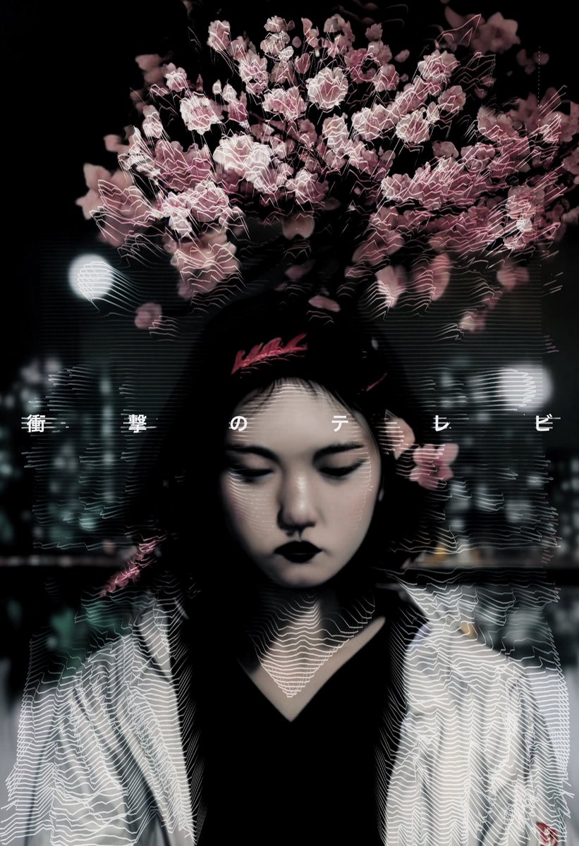 shocker_tv's tweet photo. 夜桜AESTHETIC #pastelgrunge #healthgoth #gothaesthetic #glitchart #ａｅｓｔｈｅｔｉｃ #ｖａｐｏｒｗａｖｅ #nightcafe #dalle2 #nightcafe #stablediffusion #aiart #generativeart #aiglitch #ghettofabulous #cyberghetto #cyberpunk #japaneseaesthetic https://t.co/riMhFREXO4