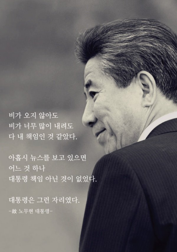killykillyfore's tweet image. 대통령이란 이런 자리입니다. 박정희 술 먹는것만 닮지마시고 이런 점을 본받으세요.