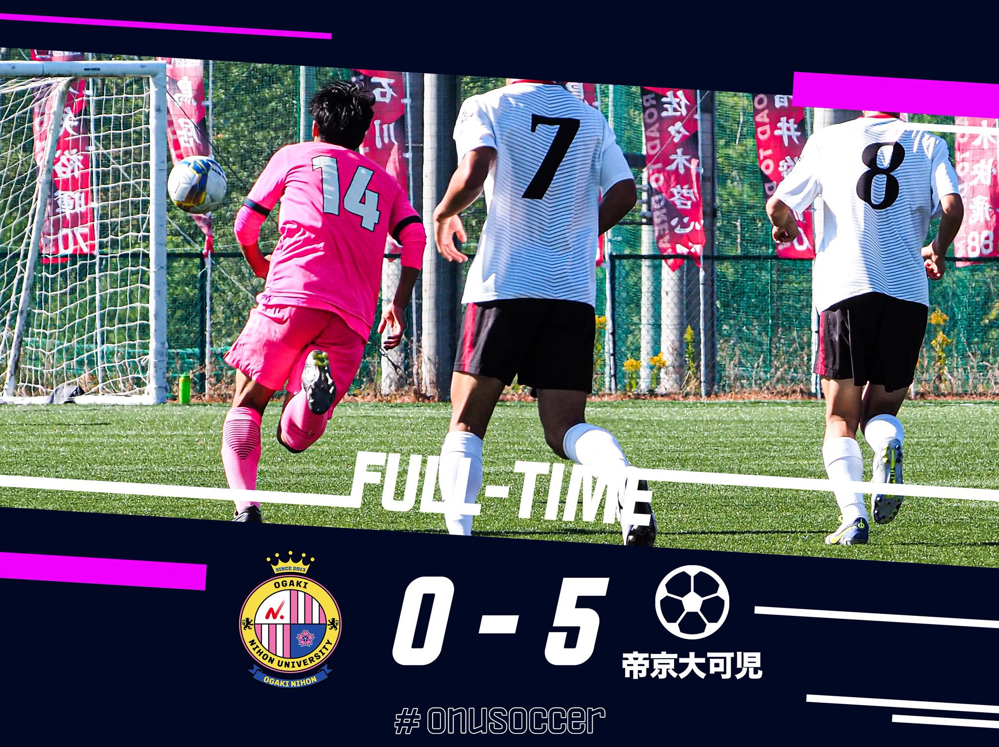 大垣日大サッカー部 on Twitter 