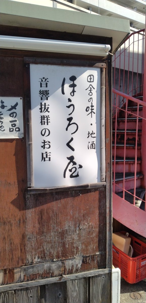 どんなサウンドシステムなのか 