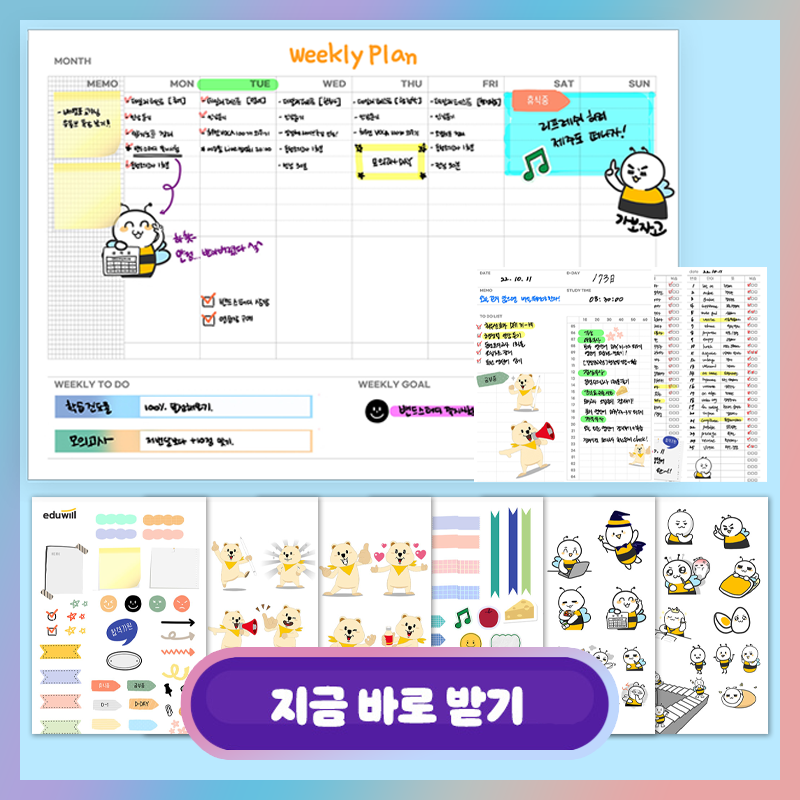 tenpinginc9's tweet photo. 굿노트 필기노트 라는데
유용한 스티커 많아서 잘쓸 수 있을듯!!
무료라서 추천추천~