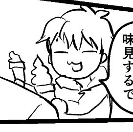 いい感じのささらが描けた 