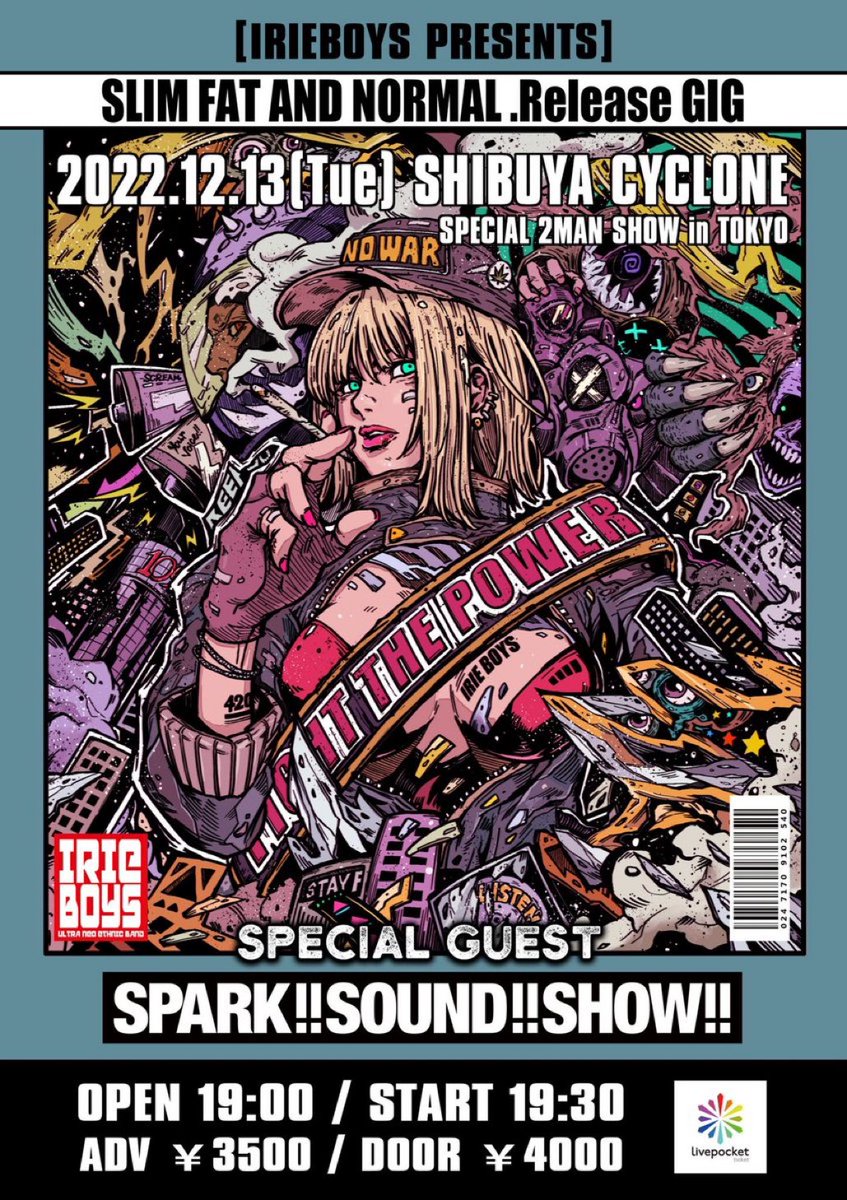 spark!!sound!!show!! コーチジャケット claylogix.com