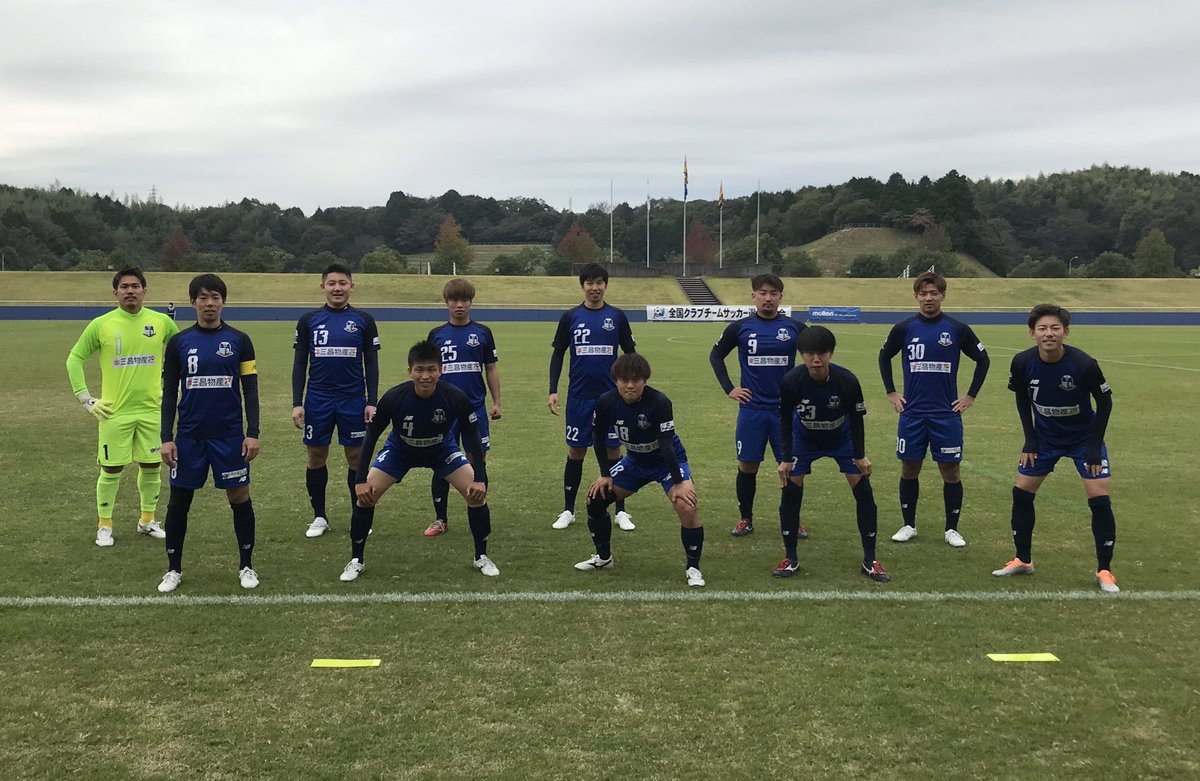 TSV1973_PLAYERS's tweet photo. 🔵試合終了🔵
全国クラブチームサッカー選手権大会
10/31(月)
vs FC KUROSHIO 84
11:00 K.O
前半2-2
後半2-2
計4-4
PK戦4-5

FC KUROSHIO 84と対戦しPK戦の末、残念ながら敗退いたしました。応援ありがとうございました。
#TSV1973四日市
#地域に根ざす
#四日市
#四日市ブルー https://t.co/MCABqljeGM