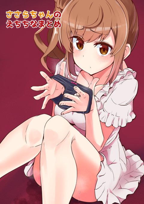 ssrえちちなまとめ【1】 