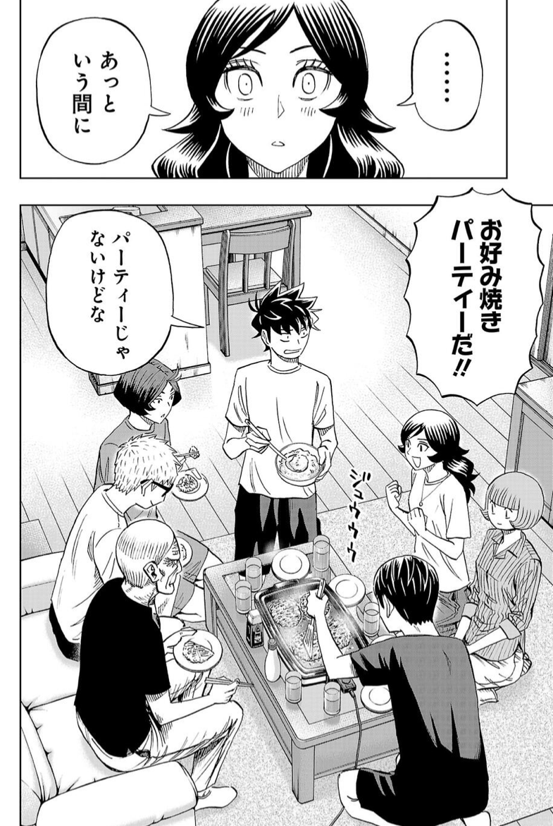 前回のネームと線画と完成原稿。
お好み焼きで夕飯のシーン。こういう何人かでテーブル囲むような絵はキャラの位大きさや位置、自然なポーズなどいちいち大変です。出来上がると楽しいけど。 