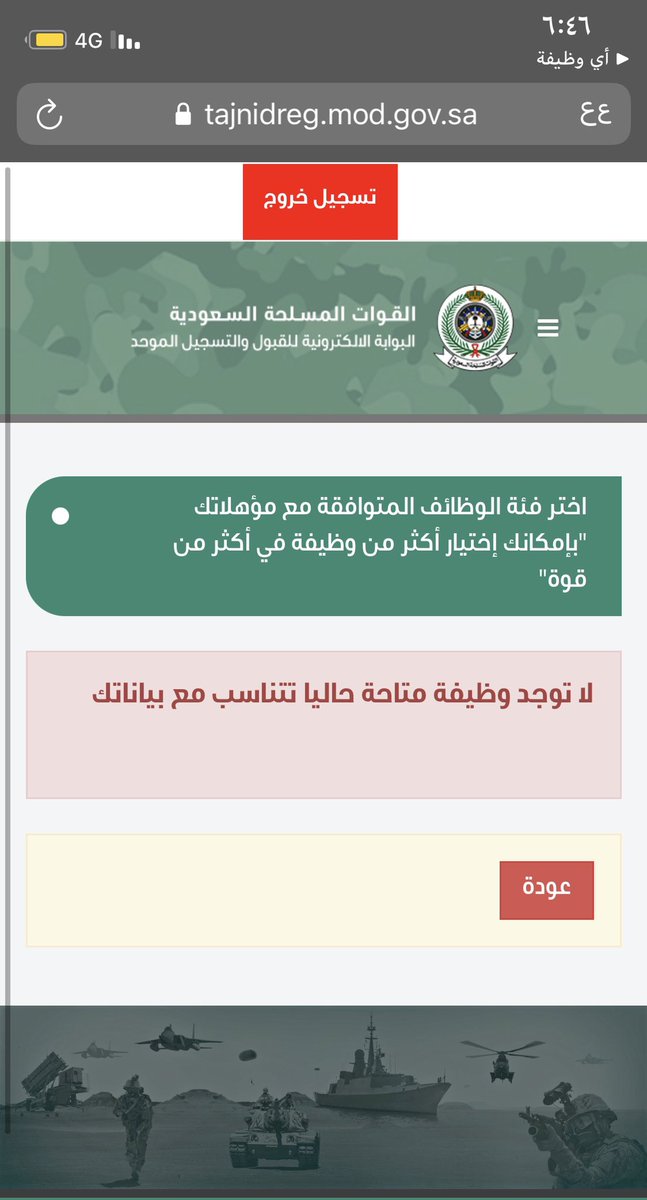 SempreMilan7's tweet photo. @Function1476 لا تعليق https://t.co/TTmiF862La