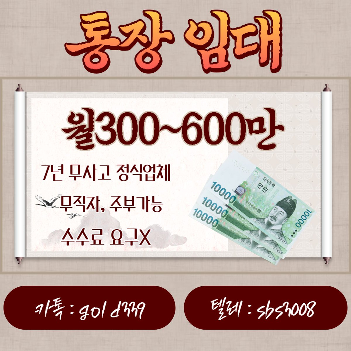 imalja5's tweet photo. #급전이필요할때 #급전대출 #급한돈구하기 #급전대출 #급전비방 #급전알바 #급전소액 #급전고액 #급전커미션 #급전필요할때알바 #급전구하는법 #급전개인돈 #급전마련 #급전빌려주는곳 #급전땡기는법 #급전10만원 #100만원급전 #신불자급전 #주부급전 #급전소액 #급전구하기 #1000만원급전대출 #1억 https://t.co/MUzs5ASqy7
