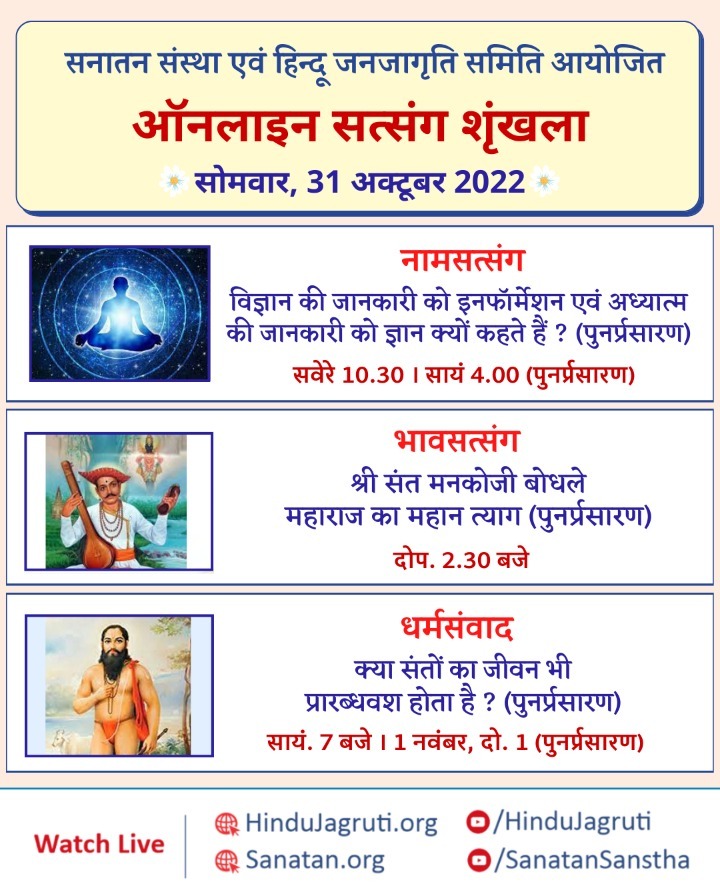 अवश्य सहभागी व्हा