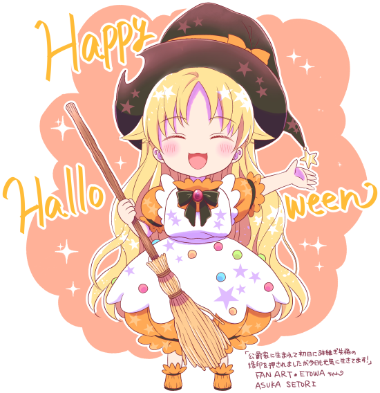 「halloweenart」のTwitter画像/イラスト(新着))