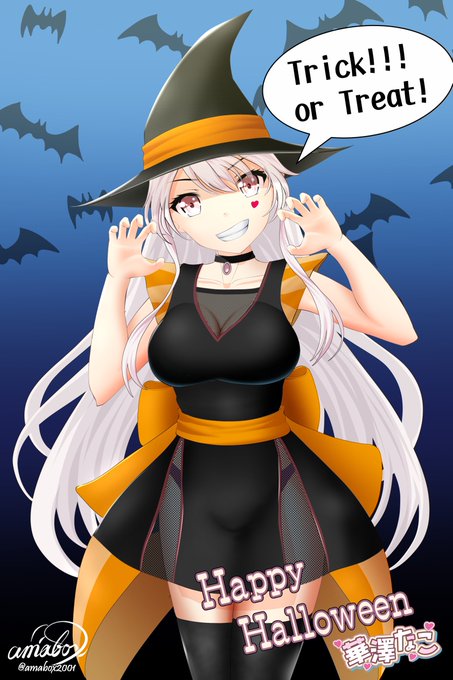 ハロウィンなのでイタズラしたがりのなこちゃんを描きましたφ(^o^)
1日早いけど配信開始5カ月おめでとう!(^-^)
#華澤なこ #ハロウィン 