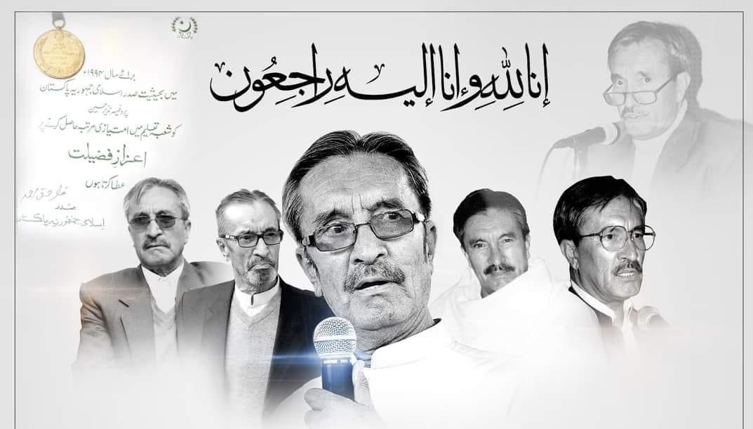 Huma_Media's tweet photo. «عمرها در کعبه و بت‌خانه می‌نالد حیات
تا ز بزم عشق یک دانای راز آید برون»

درگذشتِ بزرگ‌مرد تدبیر و بیداری، محترم «پروفسور ناظر حسین» را به خانواده‌ی گرامی و به پیش‌گاه جامعه‌ی ما که دانایی و روشنایی را سرلوحه‌ی زندگی خود قرار داده است، تسلیت می‌گویم.
با ارادت و احترام https://t.co/IJq4YuRCyr