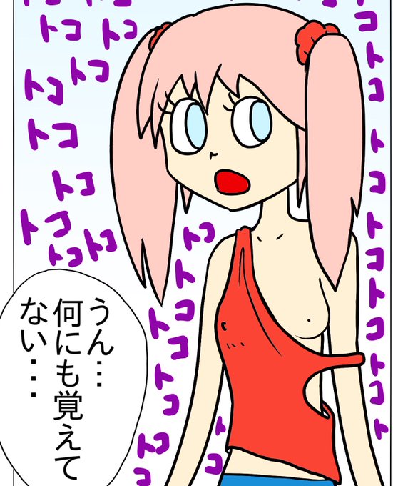 一ヵ月以上ぶりに新作漫画動画をアップしました!

【漫画】新作漫画『とある星の物語』第1話【迷子ちゃんの巻】
https://t.co/XjTP3CI2rA 