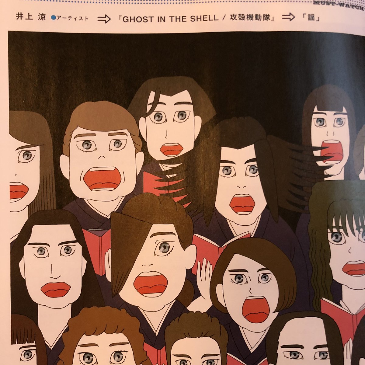 「あした11月1日発売の雑誌BRUTUS「何度でも観たい映画。」特集、日本アニメ映」|井上涼　INOUE Ryoのイラスト