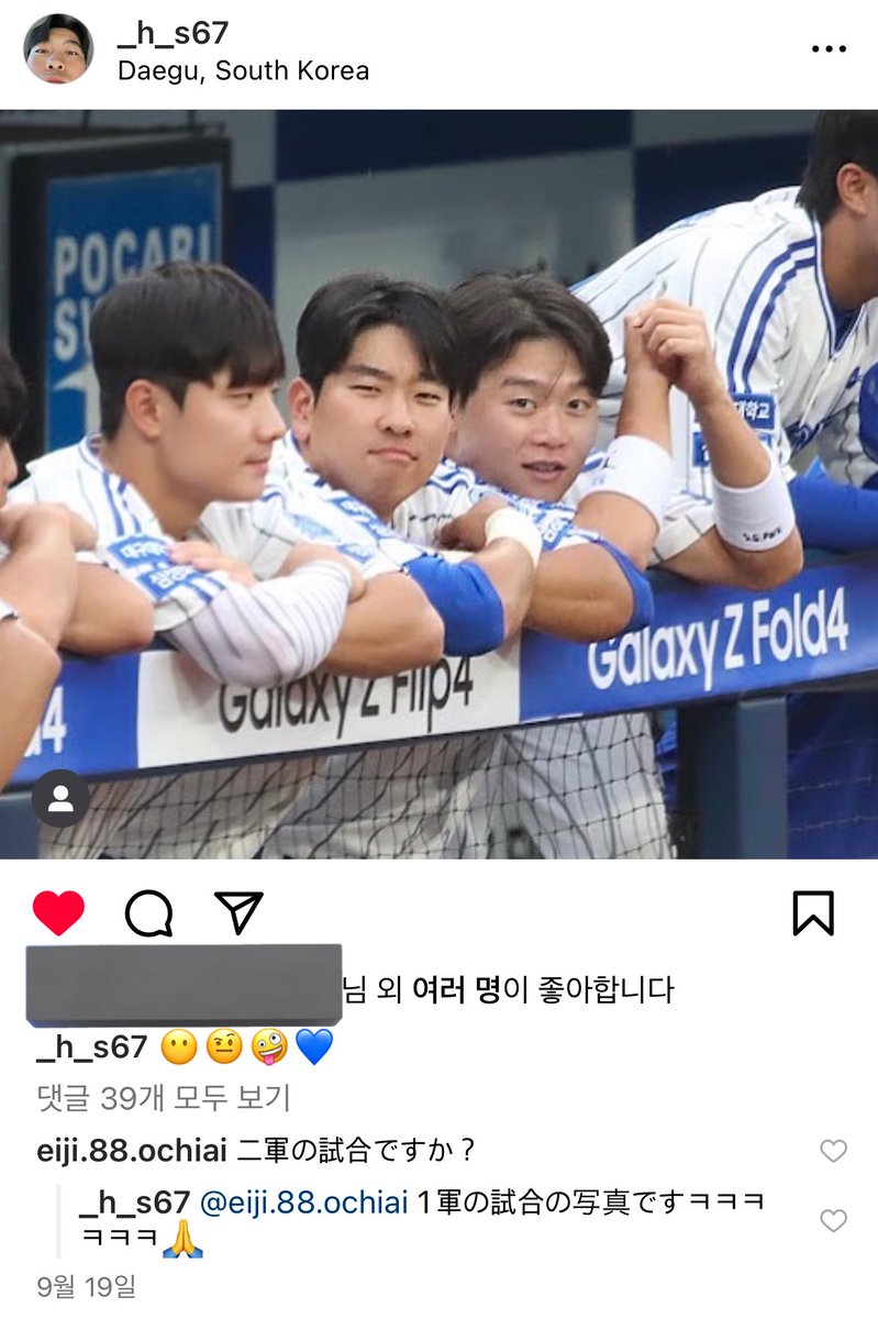 오치아이의 순수해서 아픈 질문

오치아이 : 2군사진입니까?
이해승 : 1군사진입니다ㅋㅋㅋㅋㅋㅋ