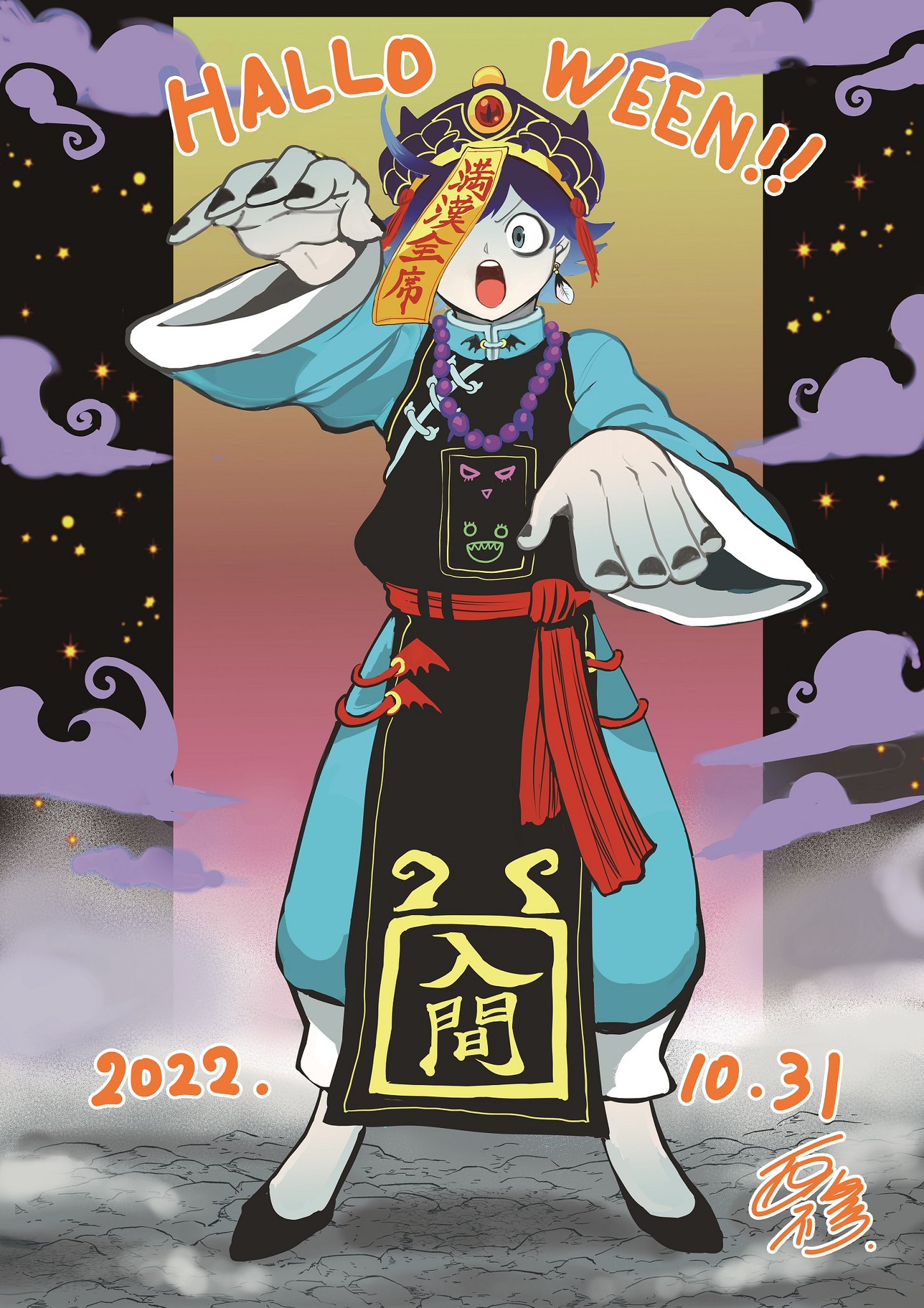 魔入間 入間くん Amazon.co.jp: 魔入りました！入間くん 8 (少年チャンピオン