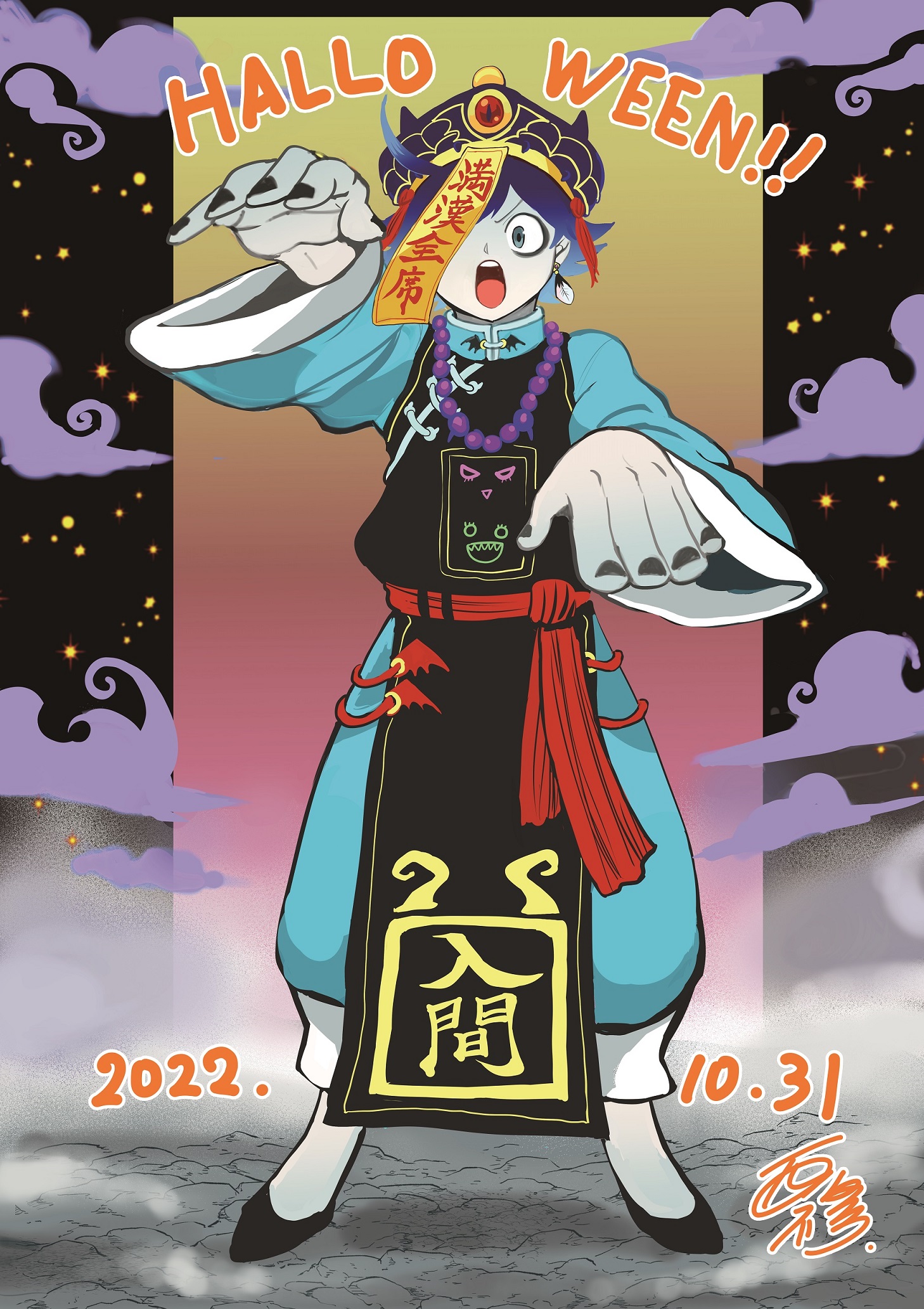 Amazon.co.jp: 魔入りました!入間くん 31 (31) (少年