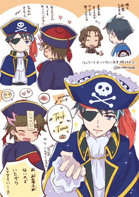 ヒズカ (hizuka_snsk) さんのマンガ 85作目 ツイコミ(仮)