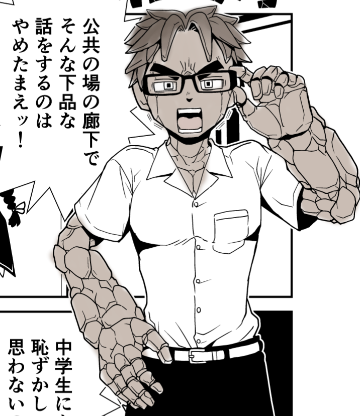そういえば巌くんの配色決めてなかったけど、
ザ・シングよりなのかキン肉マンのイワオよりなのか
(多分前者) 