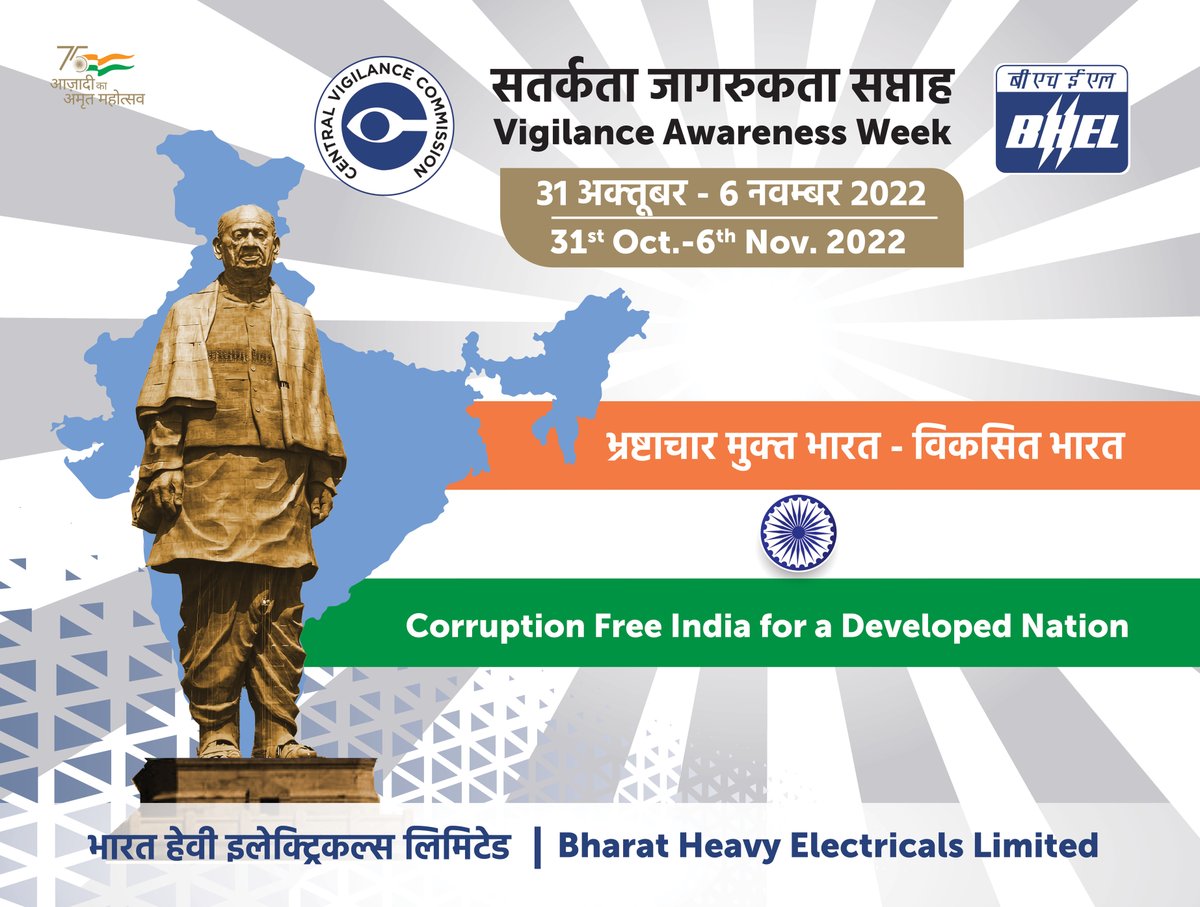 BHEL_India's tweet photo. #BHEL is observing Vigilance Awareness Week from 31st October to 6th November 2022

#vigilance #vigilantindia #VAW2022 #VigilanceAwarenessWeek
#bhelindia #AatmanirbharBharat  #AmritMahotsav  

@DrMNPandeyMP @KPGBJP @MHI_GoI @CVCIndia @hipepib https://t.co/4cXA41nIx9
