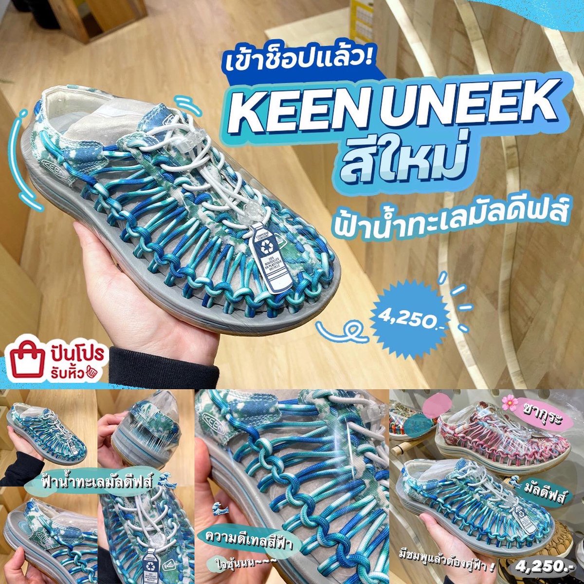 ปันโปร on Twitter "รับหิ้วจ้า กดเลย 📌📱https//ppro.pro/3WszDEu เข้า