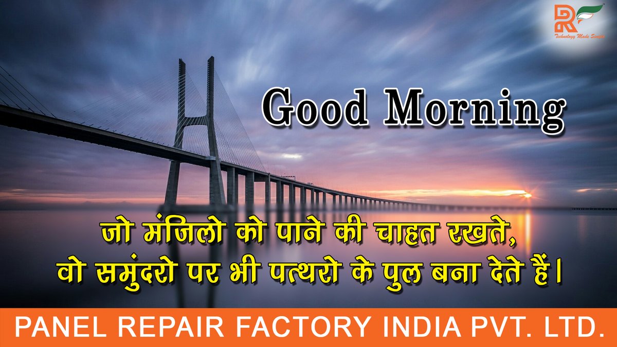 PanelFactory's tweet photo. Good Morning https://t.co/bHae87muL8